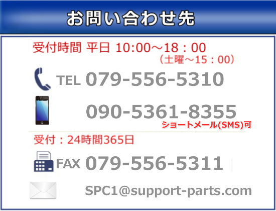 サンバー KT1 KT2 リビルト ダイナモ オルタネーター 429905700 サンバー オルタネーター リビルト Style 国内リビルトのParts KT2系