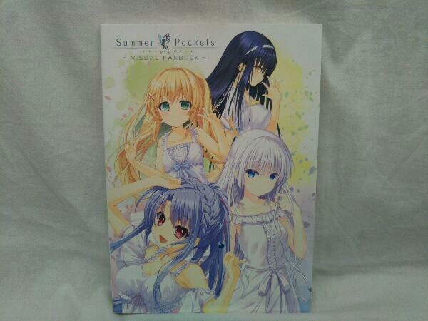Summer Pockets RBビジュアルハンドブック Summer Pockets RB VISUAL
