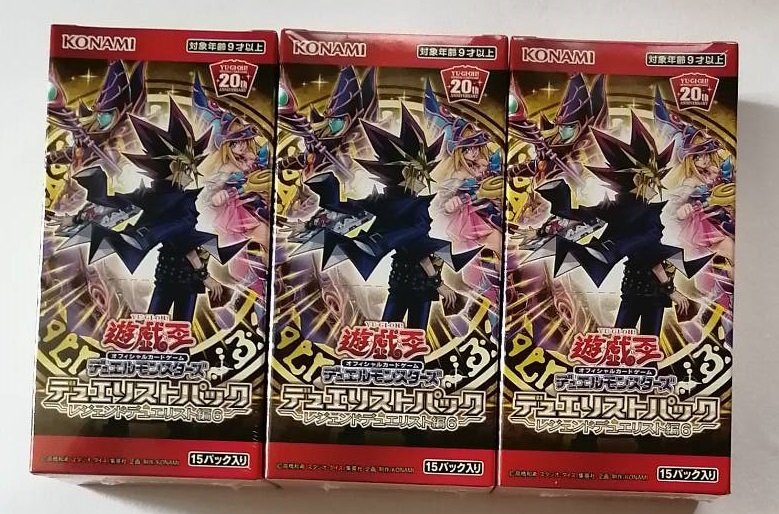 遊戯王 レジェンドデュエリスト編6 未開封 3BOXセット 【公式通販】