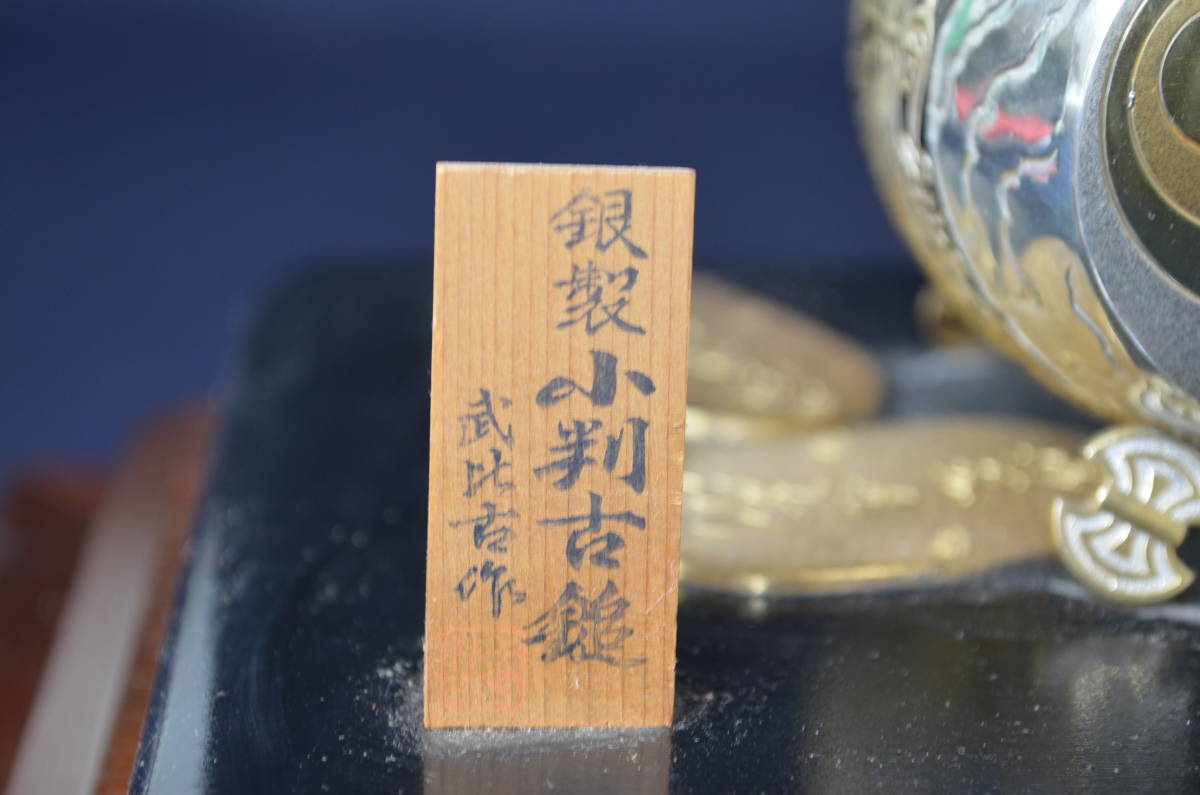 銀製 縁起物 武比古作 小判小槌 美品置物 日本伝統工芸 TAKEHIKO Yahoo