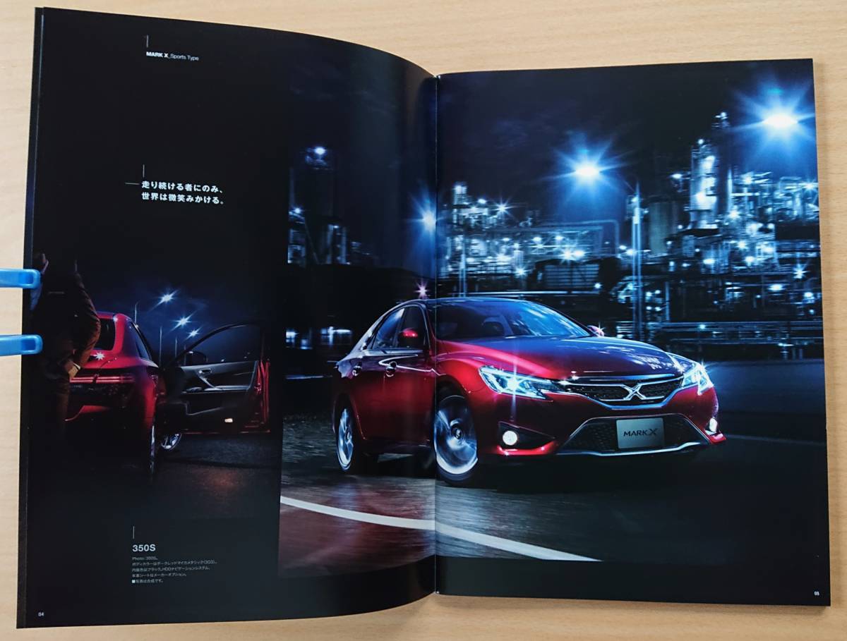 トヨタ マークx Mark X 130系 中期 14年9月 カタログ 特別仕様車 Yellow Label カタログ 価格 トヨタ 売買されたオークション情報 Yahooの商品情報をアーカイブ公開 オークファン Aucfan Com