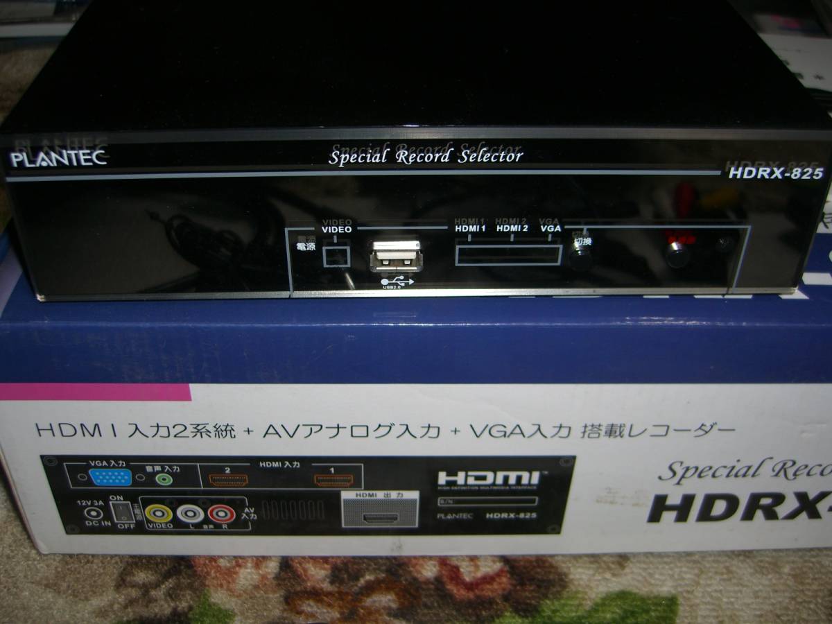 PLANTEC プランテック HDRX-825 HDDレコーダー HDMI USB(その他 PLANTEC プランテック HDRX-825 HDDレコーダー HDMI USB(その他