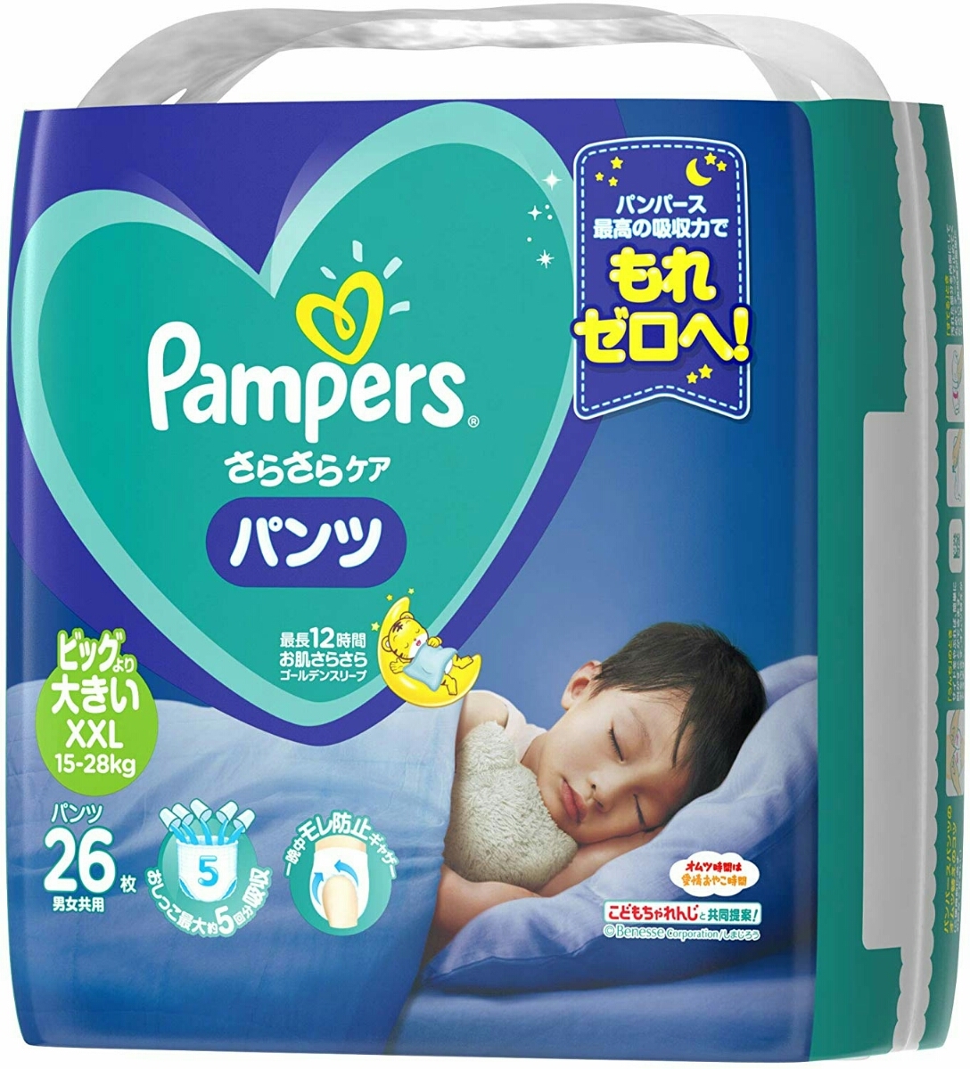 パンパース パンツ さらさらケア ビッグ スーパージャンボ さらさら