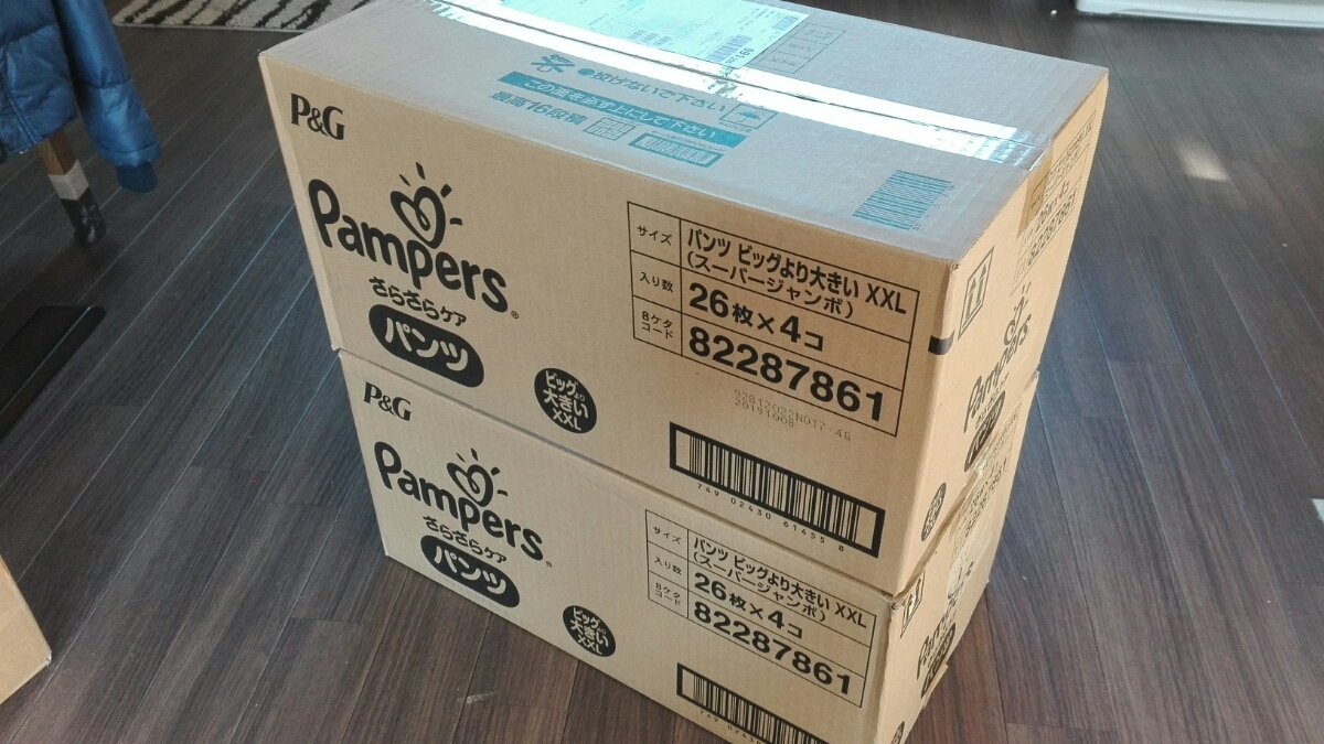 パンパース パンツ さらさらケア ビッグ スーパージャンボ さらさら