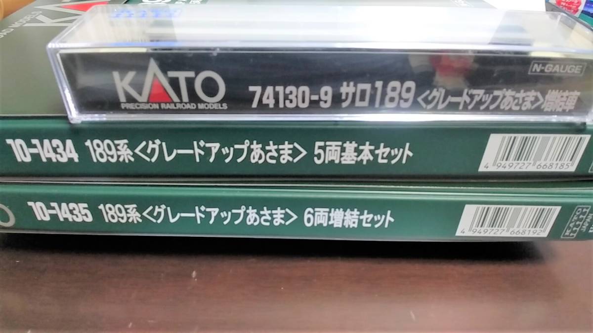 カトー 189系グレードアップあさま 基本+増結+増結G車 12両セット