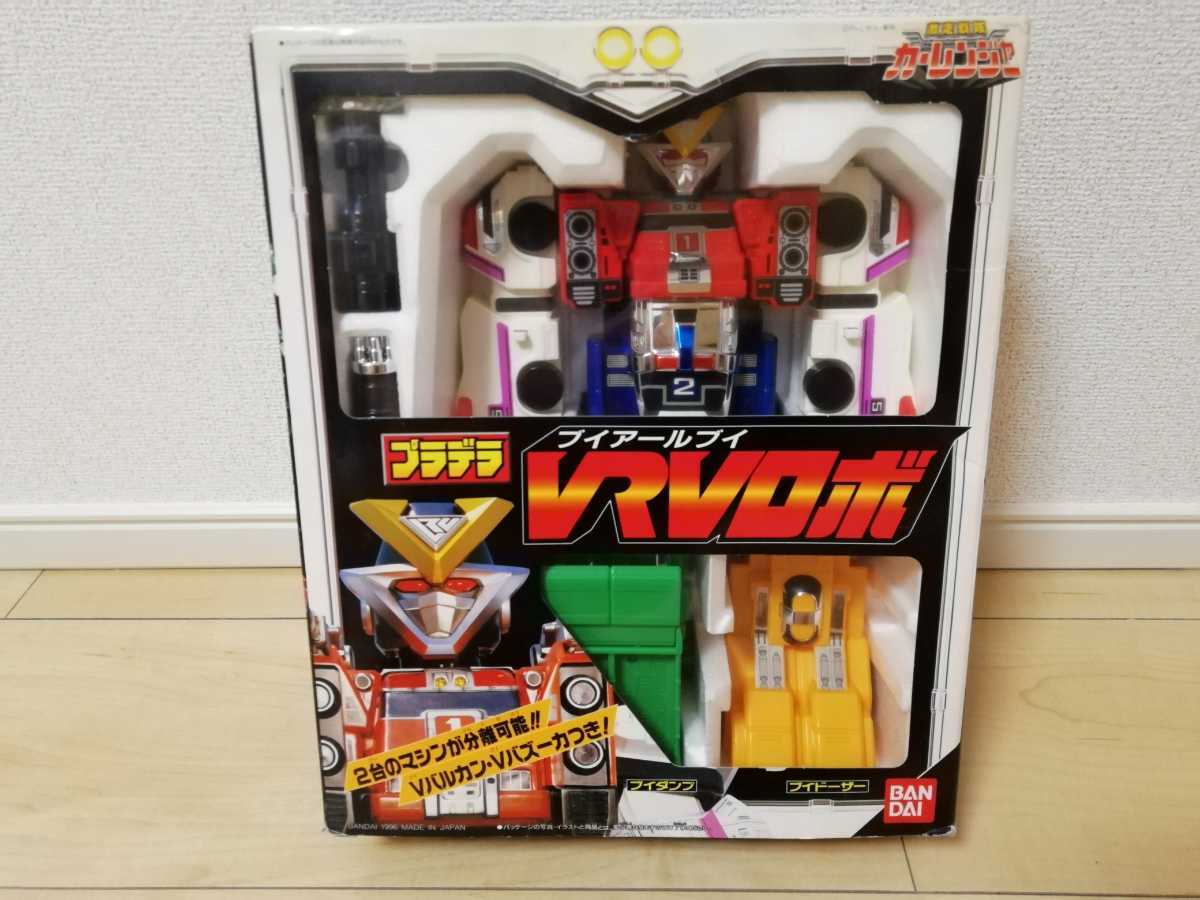 激走戦隊カーレンジャー プラデラ VRVロボ RVロボ DX激走合体RVロボ 1996年