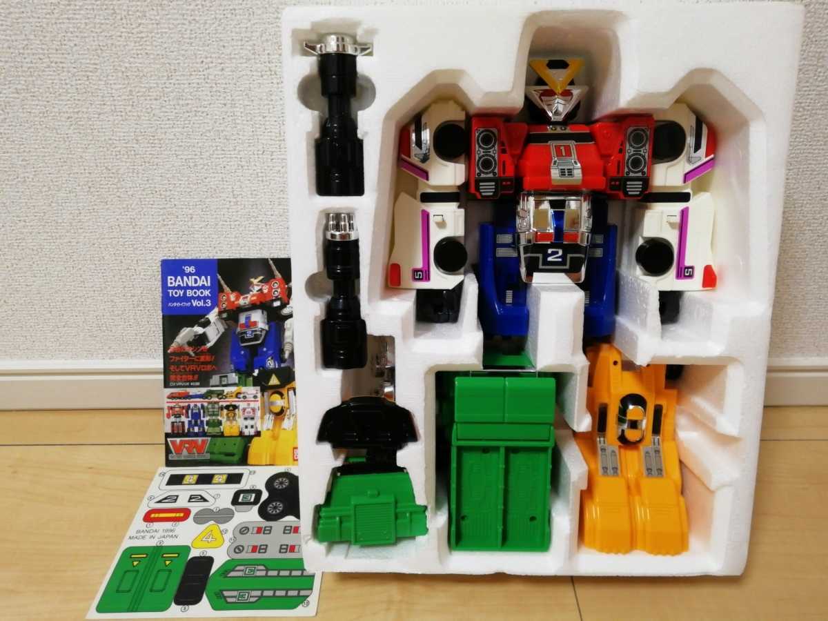激走戦隊カーレンジャー プラデラ VRVロボ RVロボ DX激走合体RVロボ 1996年