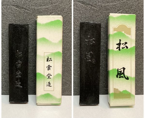 中国書画墨 - 唐墨 百寿図 徽歙曹素功堯千氏 南極星輝