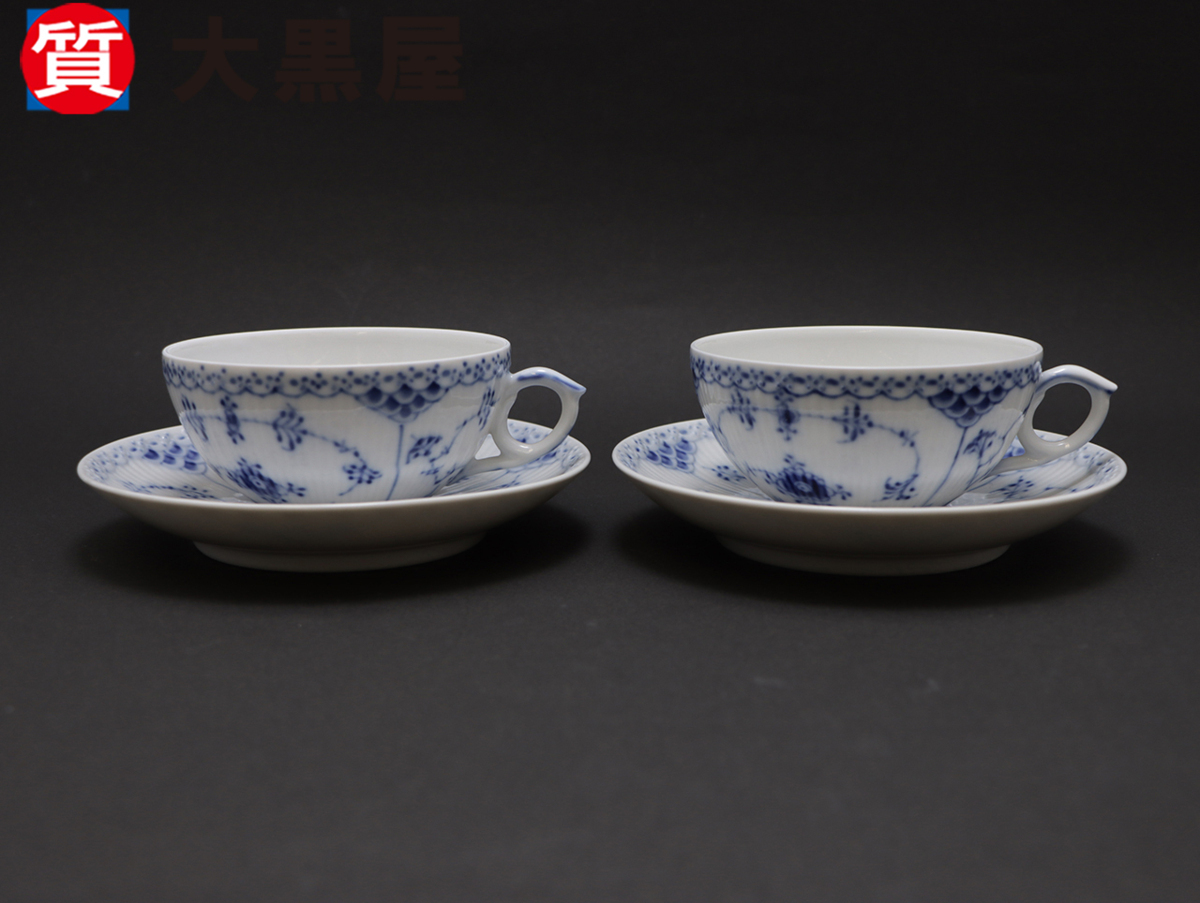 【大黒屋82】ROYAL COPENHAGEN ロイヤルコペンハーゲン 食器 カップ＆ソーサー ブルーフルーテッド ペア 2客セット