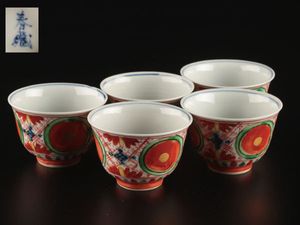 正木春蔵のYahoo!オークション(旧ヤフオク!)の相場・価格を見る｜Yahoo