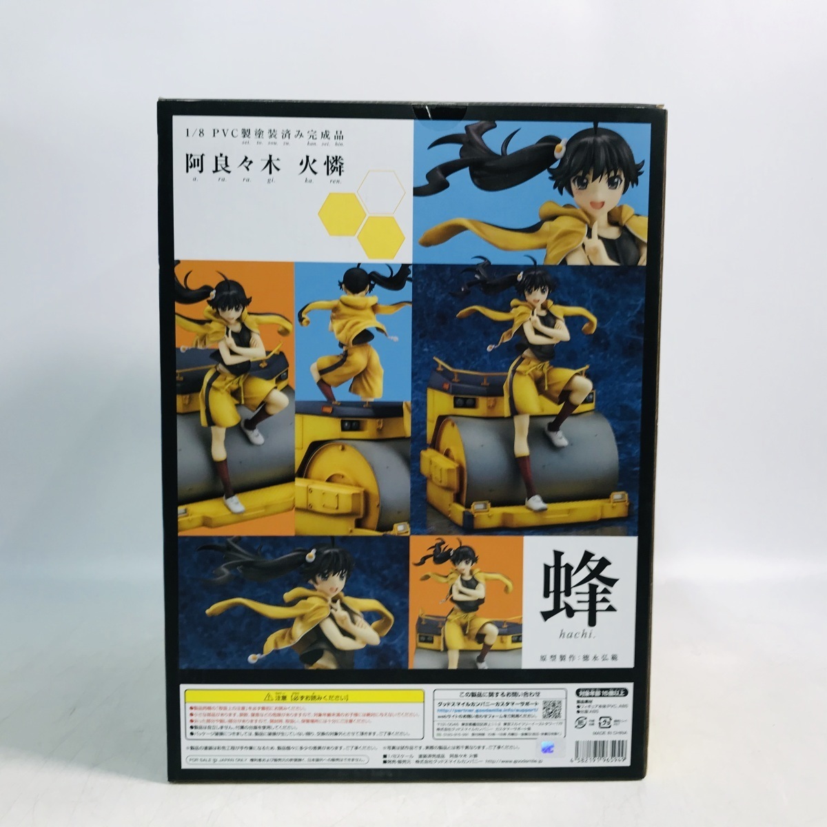 新古品 グッドスマイルカンパニー 偽物語 1/8 阿良々木火憐 【公式通販】