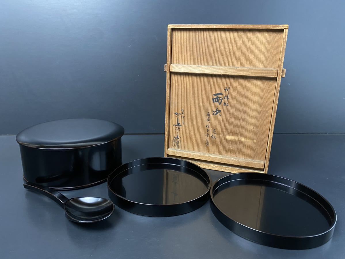 利休形 両次 光民 通盆 飯器 湯桶 杓子 湯の子すくい 茶道具 懐石 g73 美術品・アンティーク・コレクション 利休形 両次 光民 通盆 飯器 湯桶
