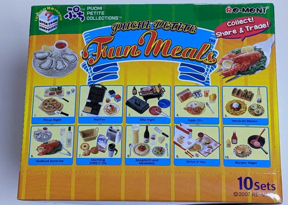 リーメント Fun Meals フルコンプ ぷちサンプルシリーズ リーメント 