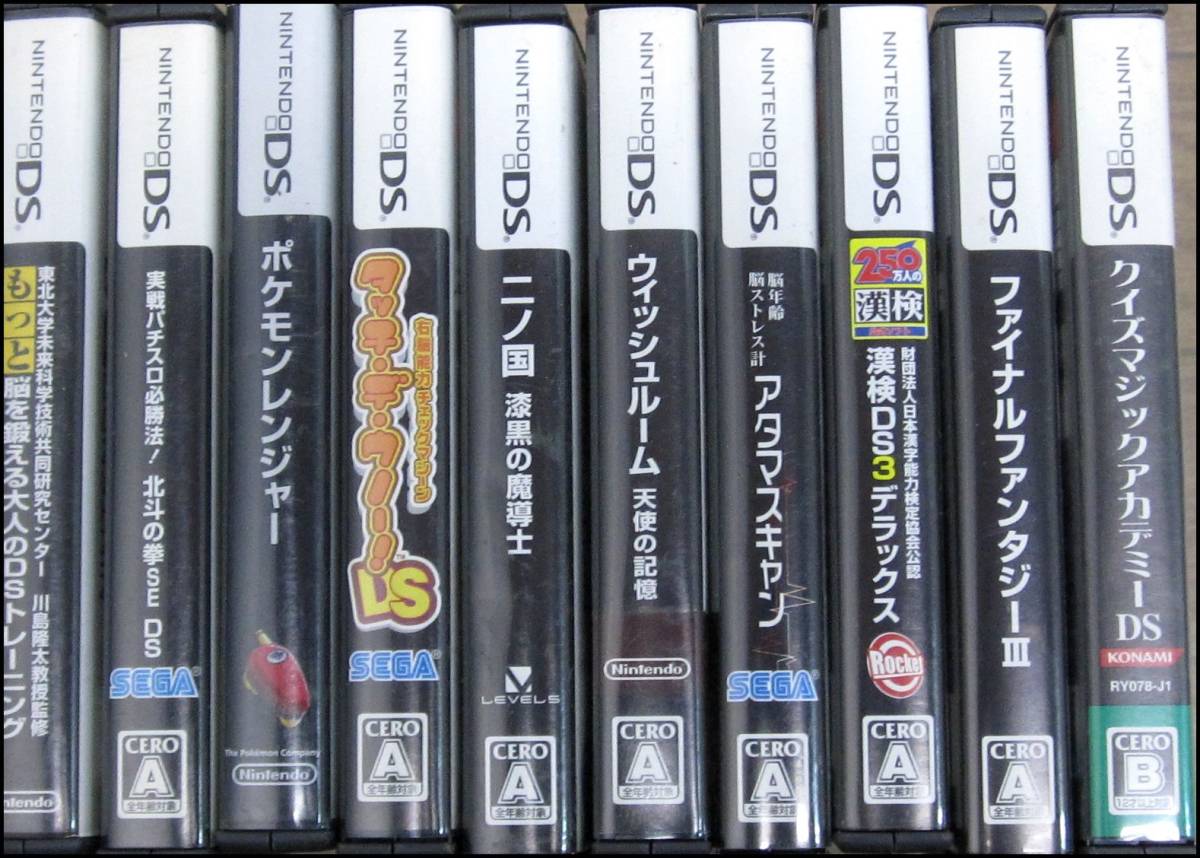 Dt686ff 50本 任天堂 Ds ソフト 大人の ワリオ ウイイレ テイルズ ブリーチ ナルト マリオ レントン 等 まとめ売り ニンテンドーdsソフト 売買されたオークション情報 Yahooの商品情報をアーカイブ公開 オークファン Aucfan Com Dt686ff 50本 任天堂 Ds ソフト 大人の ワリオ ウイイレ テイルズ ブリーチ ナルト マリオ レントン 等 まとめ売り ニンテンドーdsソフト 売買されたオークション情報 Yahooの商品情報をアーカイブ公開 オークファン Aucfan Com