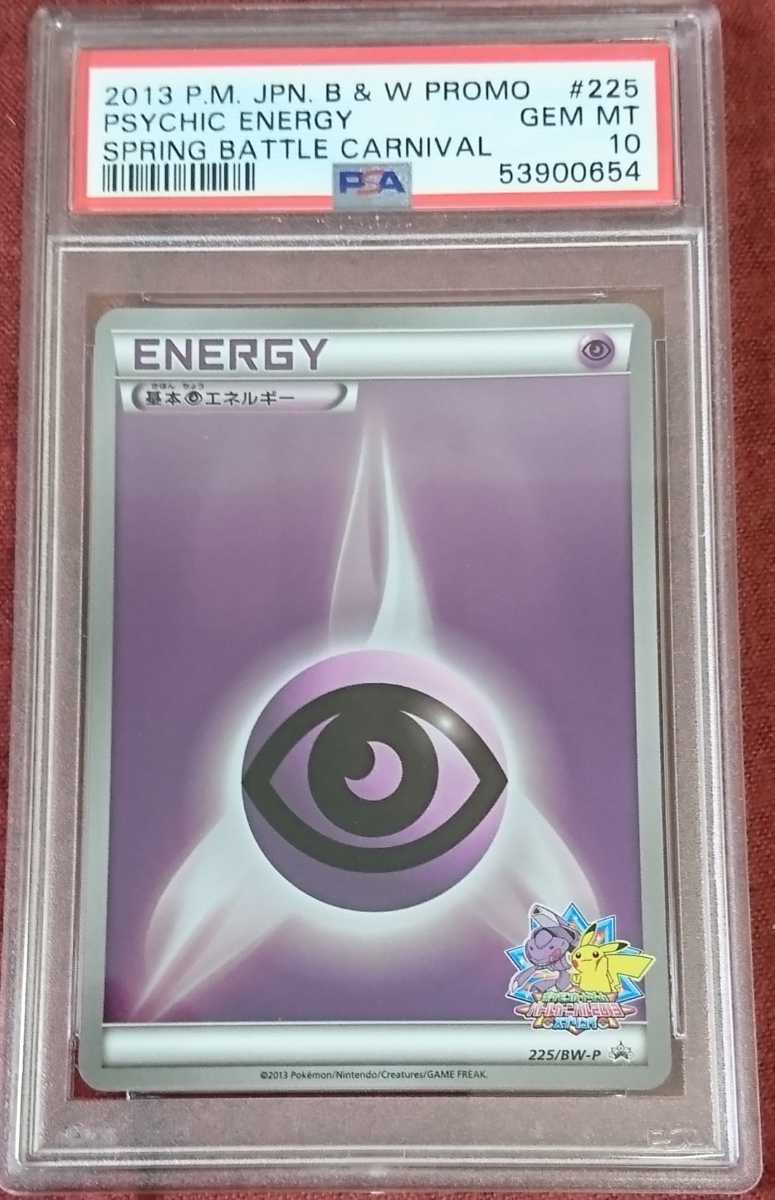 PSA10 バトルフェスタ ポケモンカード 0 ポケモンカードゲーム 内容 