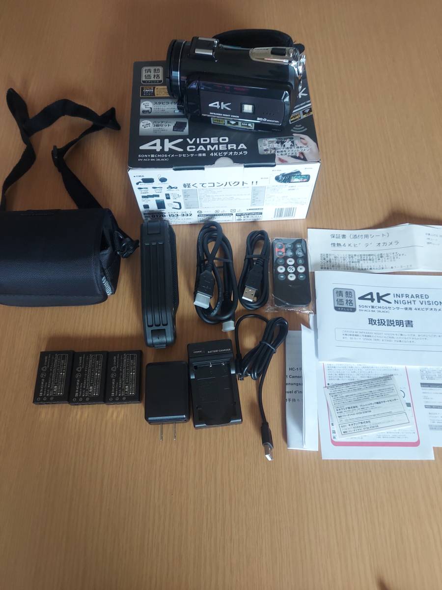 情熱価格PLUS] 4Kビデオカメラ DV-AC3-BK 保証付き ドン・キホーテ