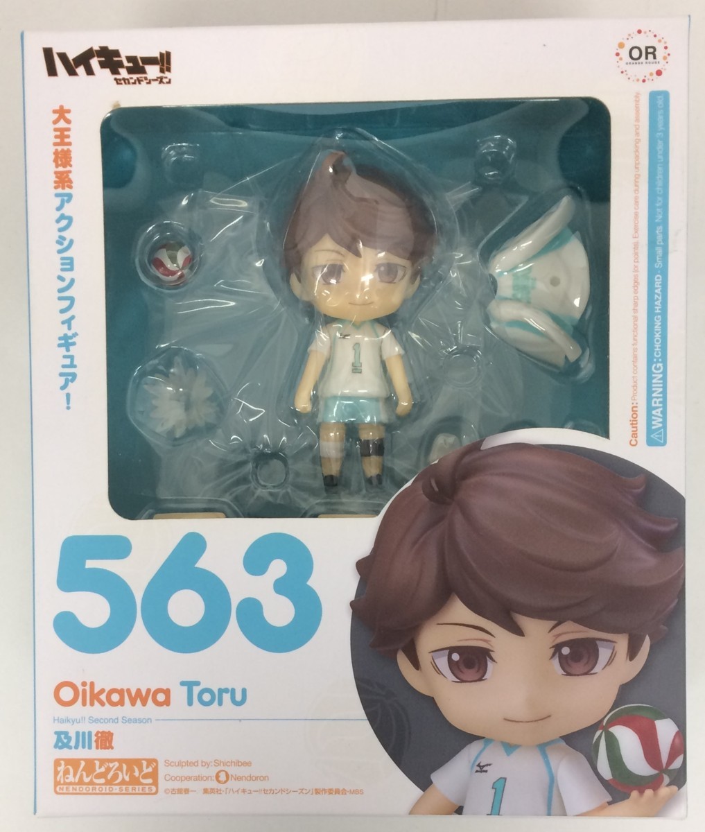 Ia138 ねんどろいど 及川徹 ハイキュー グッドスマイルカンパニー 高校 バレー フィギュア コミック アニメ 売買されたオークション情報 Yahooの商品情報をアーカイブ公開 オークファン Aucfan Com