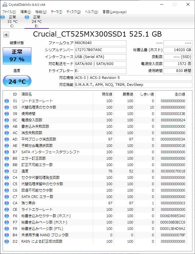 MX300 Crucial 525GB SSD - SATA Solid | CT525MX300SSD1 2.5IN