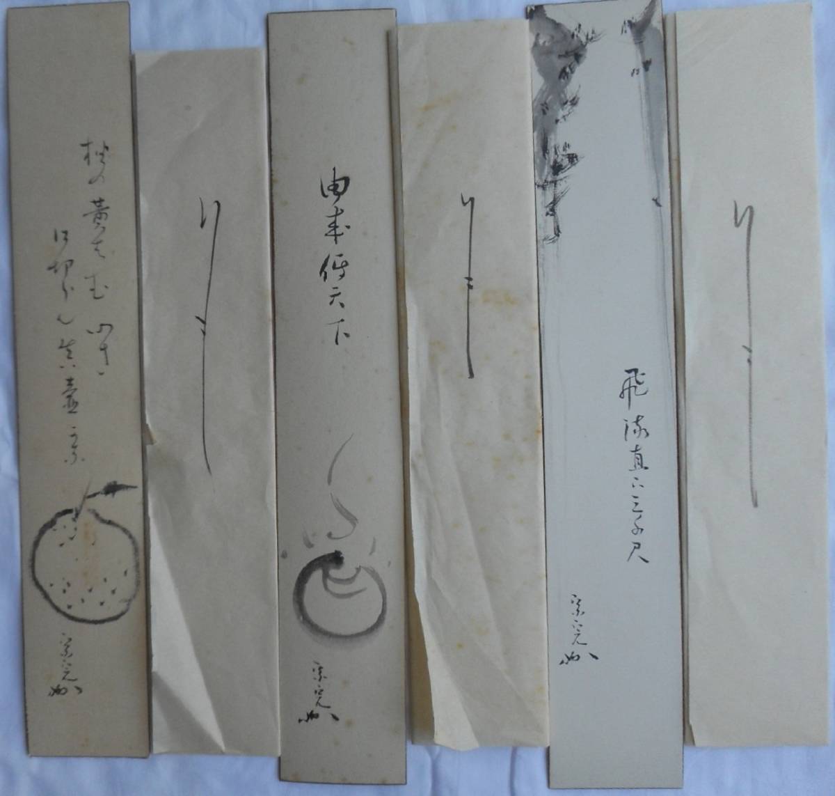 表千家12代兼中斎 堀内宗完 花押入り 色紙 8枚セット Yahoo!