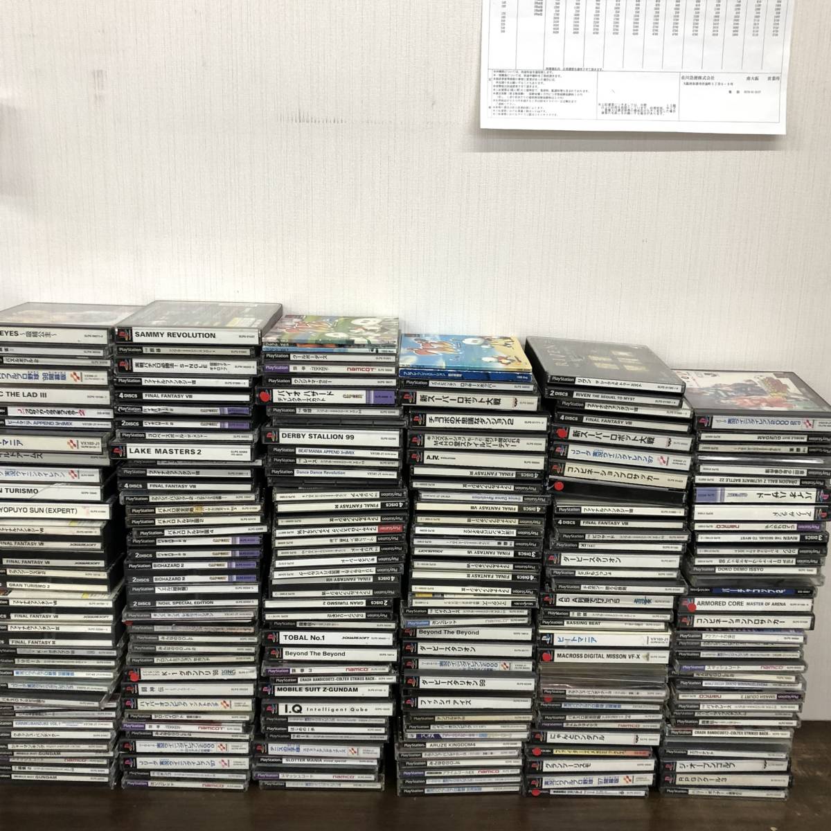 PS_084【1円スタート！】大量196本まとめ売り ゲームソフト プレステ