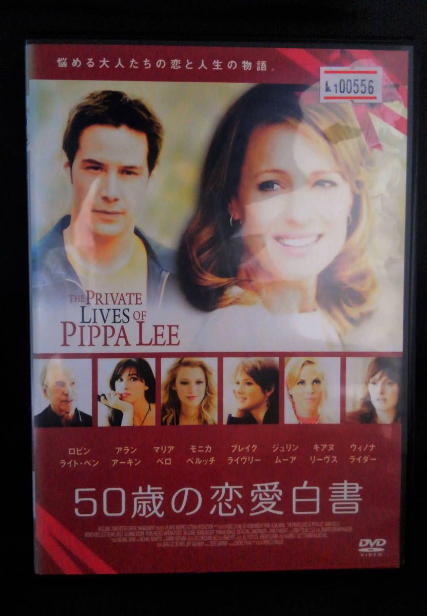 No1 50歳の恋愛白書 セル Dvd ロビン ライト ペン キアヌ リーヴス ラブストーリー 売買されたオークション情報 Yahooの商品情報をアーカイブ公開 オークファン Aucfan Com No1 50歳の恋愛白書 セル Dvd ロビン ライト ペン キアヌ リーヴス ラブストーリー 売買されたオークション情報 Yahooの商品情報をアーカイブ公開 オークファン Aucfan Com