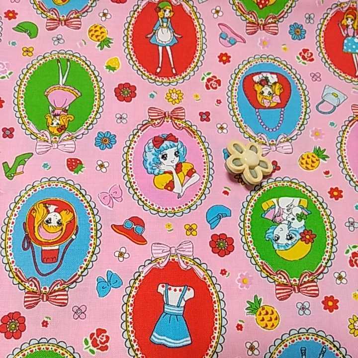 乙女チック シーチング生地 昭和レトロ モダンガール お洒落柄 宇山あゆみ 高橋真琴 キャンディキャンディ その他 売買されたオークション情報 Yahooの商品情報をアーカイブ公開 オークファン Aucfan Com 乙女チック シーチング生地 昭和レトロ モダンガール お洒落柄 宇山あゆみ 高橋真琴 キャンディキャンディ その他 売買されたオークション情報 Yahooの商品情報をアーカイブ公開 オークファン Aucfan Com