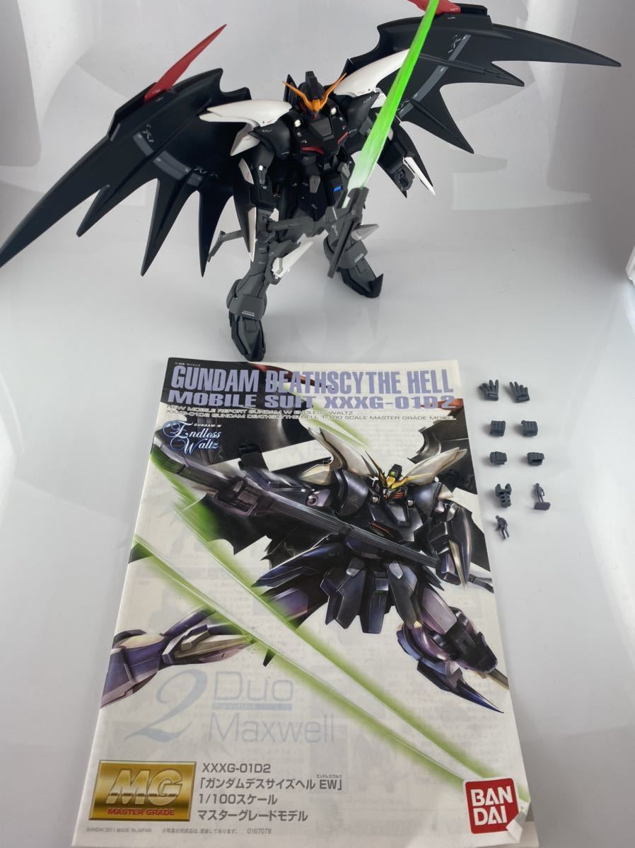MG ガンダムデスサイズ ヘル EW 塗装完成品 ガンプラ 【公式通販】