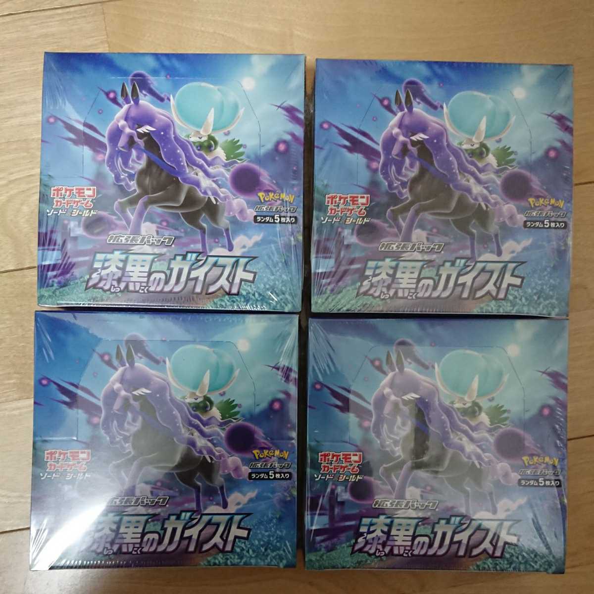 未開封、即決]ポケモンカード 漆黒のガイスト 4box シュリンク付 こく
