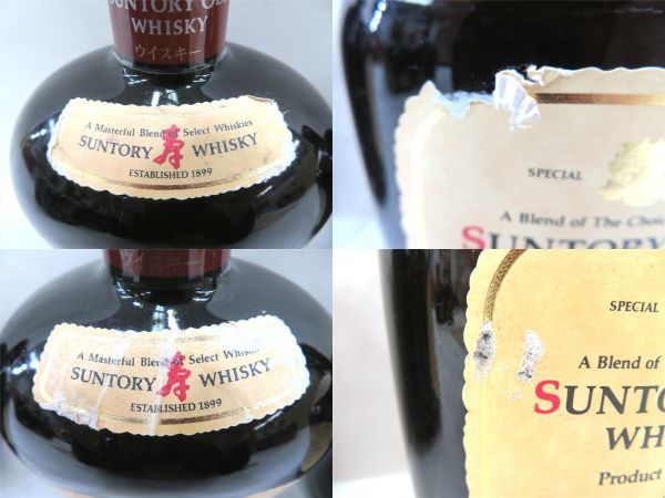 ローヤル ウイスキー 4本セット 古酒 未開栓 ローヤル】※古酒