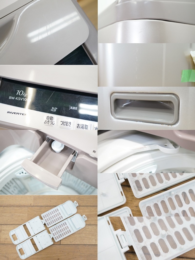 日立】ビートウォッシュ 全自動洗濯機 10.0㎏ BW-KSV100B 2018年 