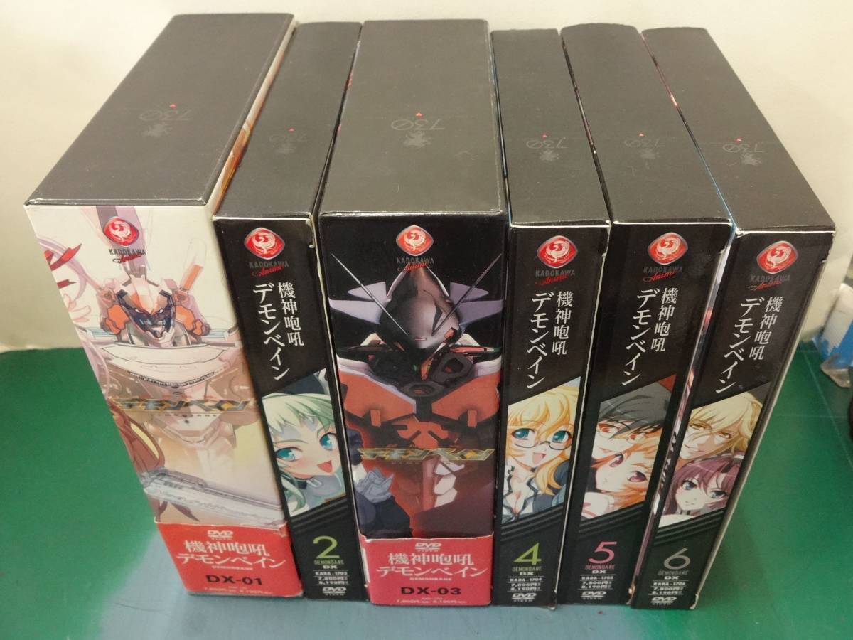 サンプル品】DVD 機神咆吼デモンベイン DVD-BOX サンプル品】DVD 機神