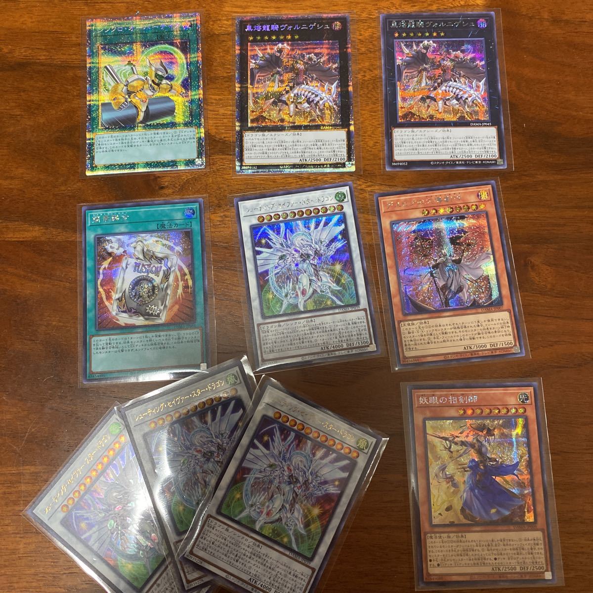 トレーディングカード 遊戯王 ドーンオブマジェスティ box 未開封