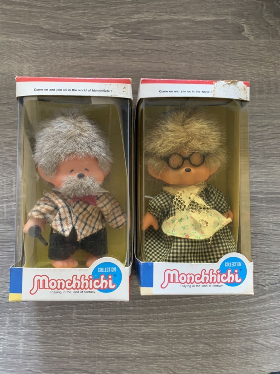 セキグチ　ふた子のモンチッチシリーズ　おじいちゃんとおばあちゃんの２体セット セキグチ モンチッチ 海外発売 おじいちゃん おばあちゃん モンチッチ
