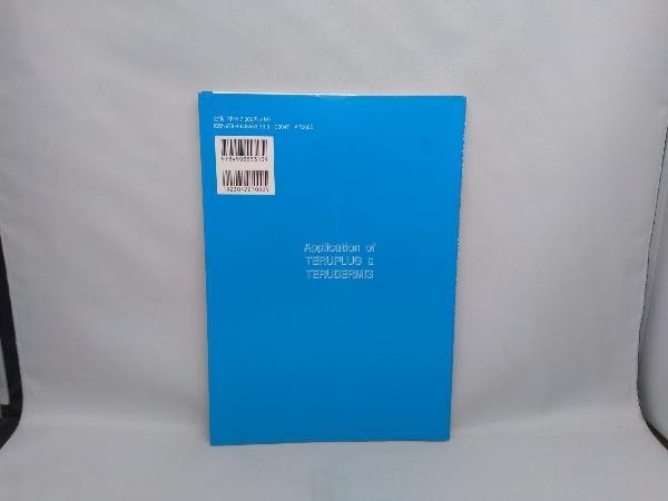インプラント・歯周再建治療のティッシュマネージメント インプラント