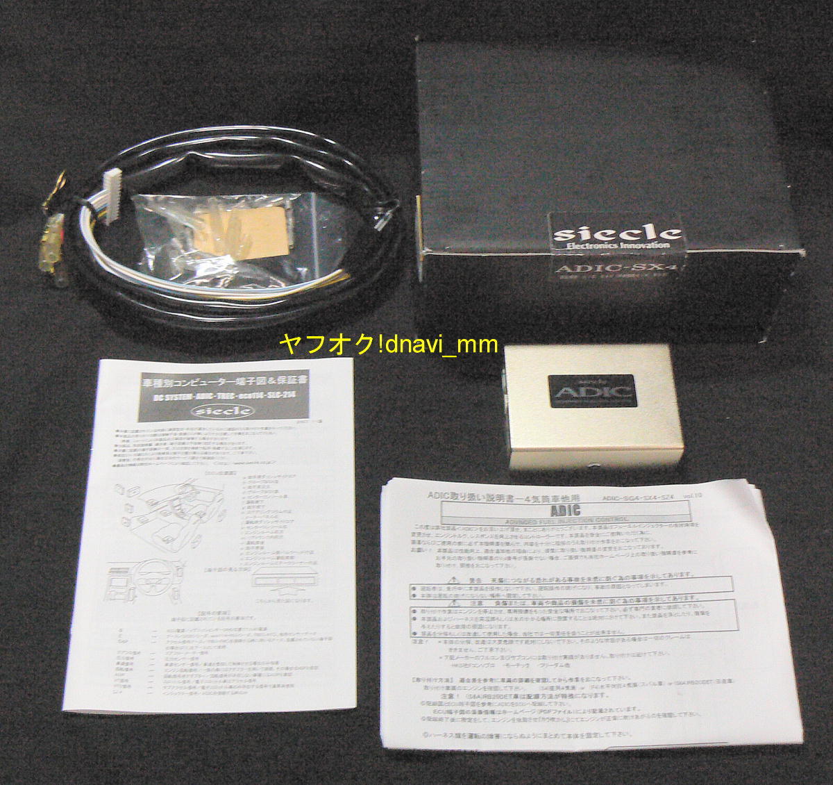 【HOT，安い】 siecle シエクル ADIC-SX4 ジェイ ロード J-ROAD(その他)｜売買されたオークション情報、yahooの商品情報をアーカイブ公開 - オークファン その他