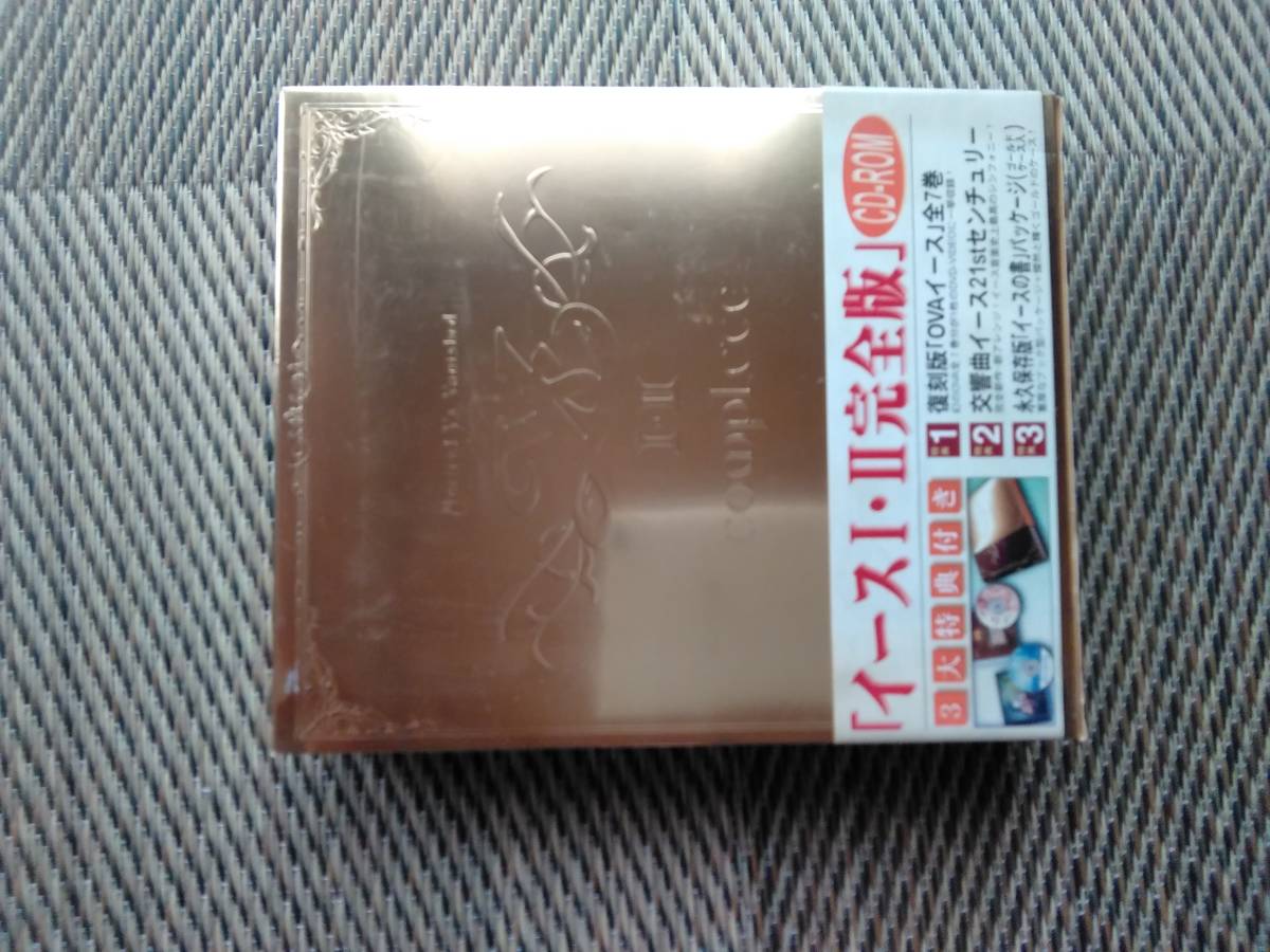 Ⅰ・Ⅱ 動作確認済]イース 完全版セット 初回版3大特典付き 完全