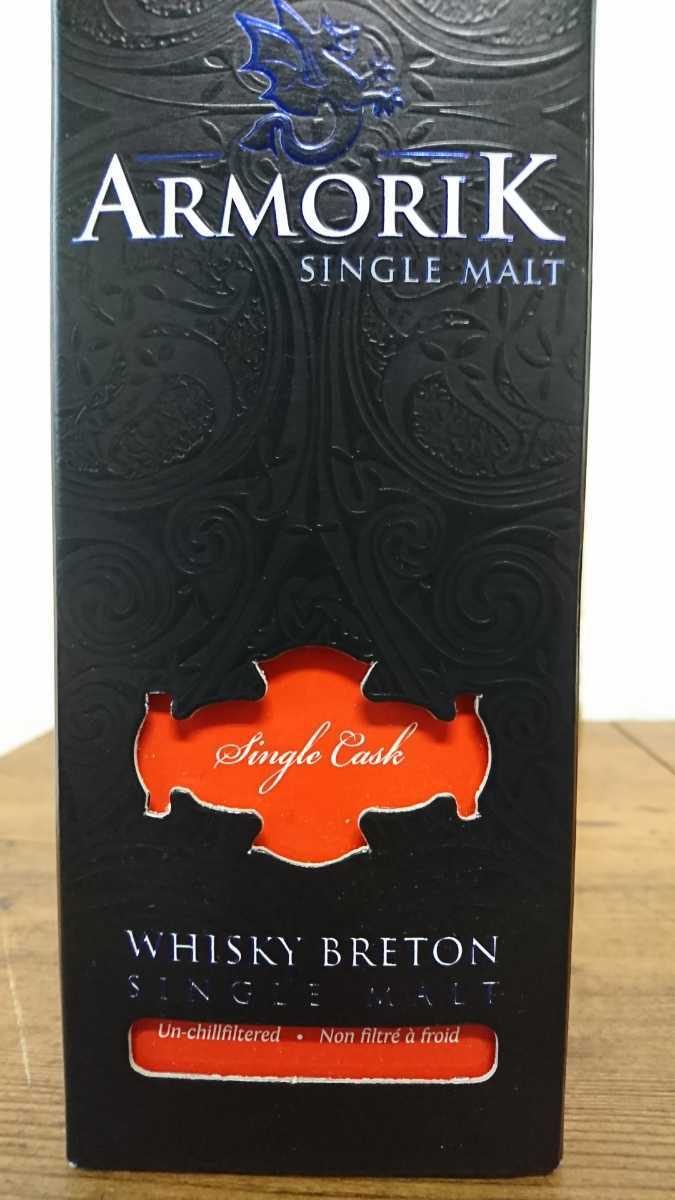 ARMORIK COLLECTION シングルモルトウイスキー 新品未開封】ARMORIK SINGlE MALT アリモリック ウイスキー フランス