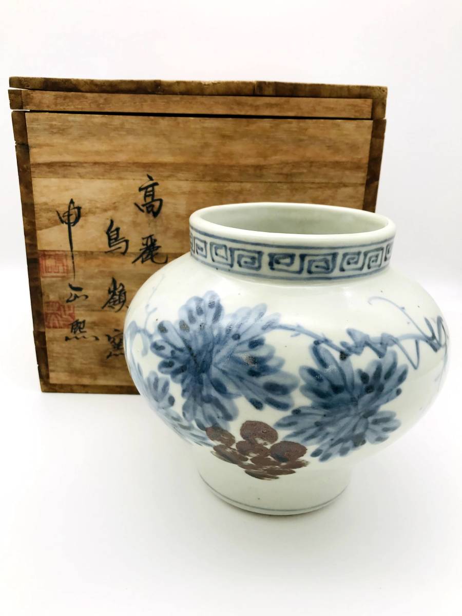 ☆ 四方角切万歴龍 水指 『 徳泉造 』 共箱 茶道具① ☆ 茶道具 共箱