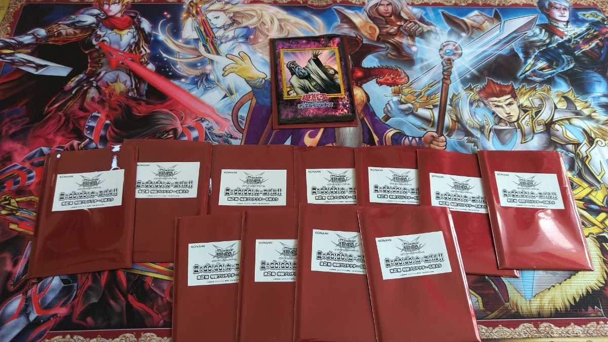 遊戯王 夏のGOGOカーニバル 神の宣告 60枚 美品 スリーブ 即決 遊戯王