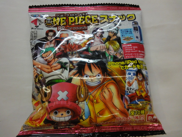 同梱可 ワンピース スナック 11年 Arカードダス ワンピース 売買されたオークション情報 Yahooの商品情報をアーカイブ公開 オークファン Aucfan Com