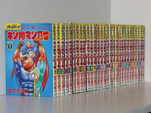 キン肉マン 全巻の平均価格は5 644円 ヤフオク 等のキン肉マン 全巻のオークション売買情報は25件が掲載されています