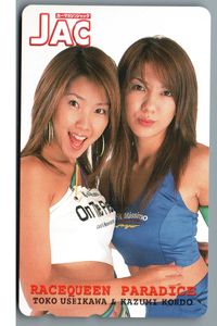 近藤和美のYahoo!オークション(旧ヤフオク!)の相場・価格を見る｜Yahoo