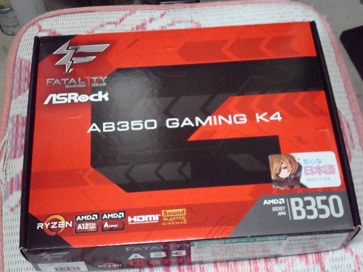 ASRock AM4対応 AB350 Gaming K4 中古完動品 送料無料