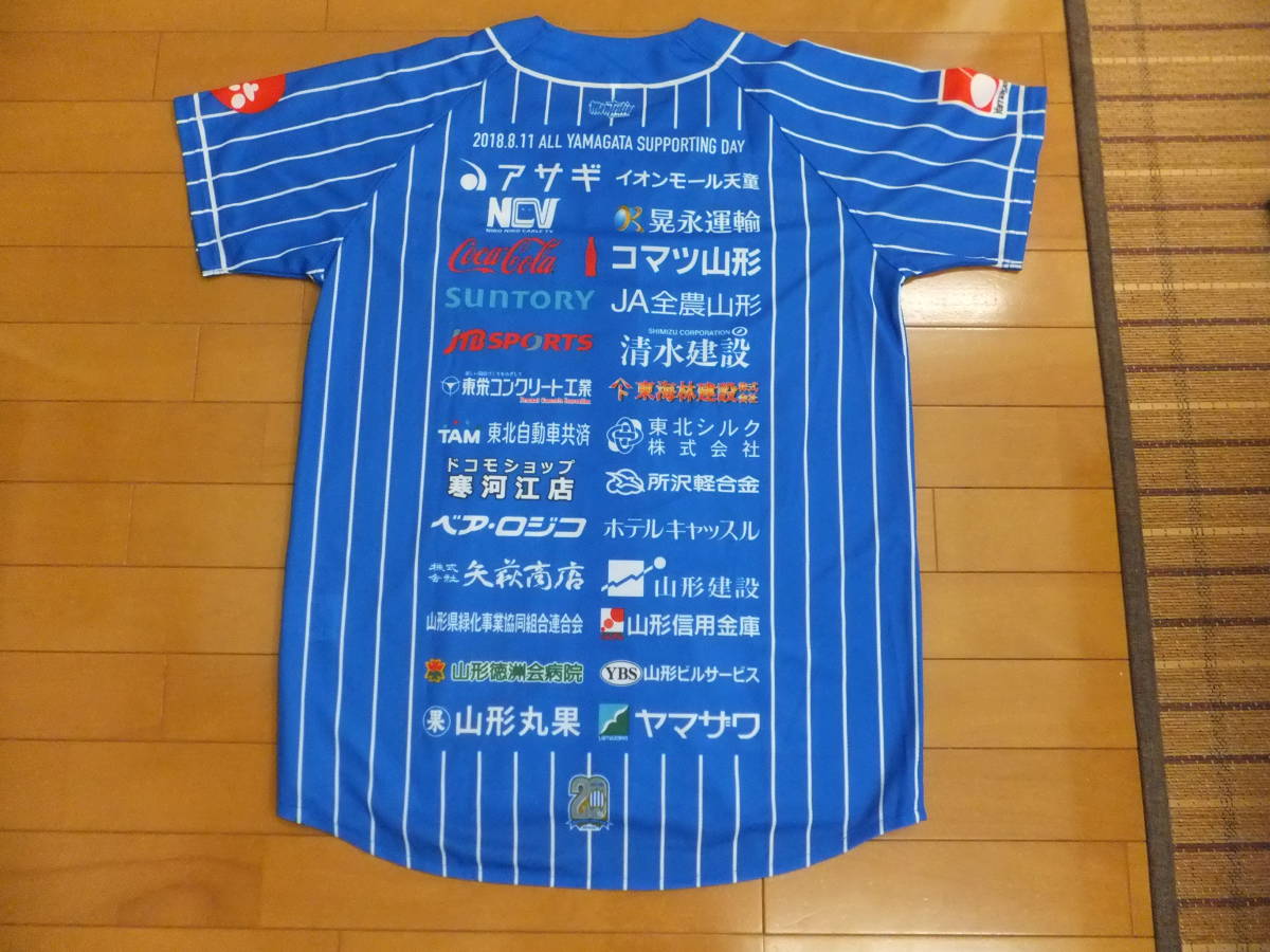 モンテディオ山形 来場者プレゼント ナツフク18 モンテディオ山形ユニフォーム Fサイズの入札履歴 入札者の順位