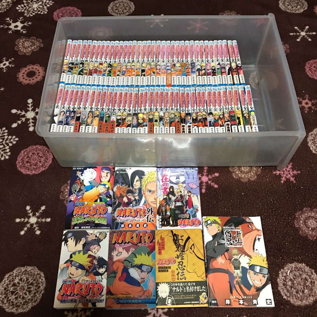 関連本多数！送料無料！ナルト全巻 1～72巻＋関連本7冊 岸本斉史