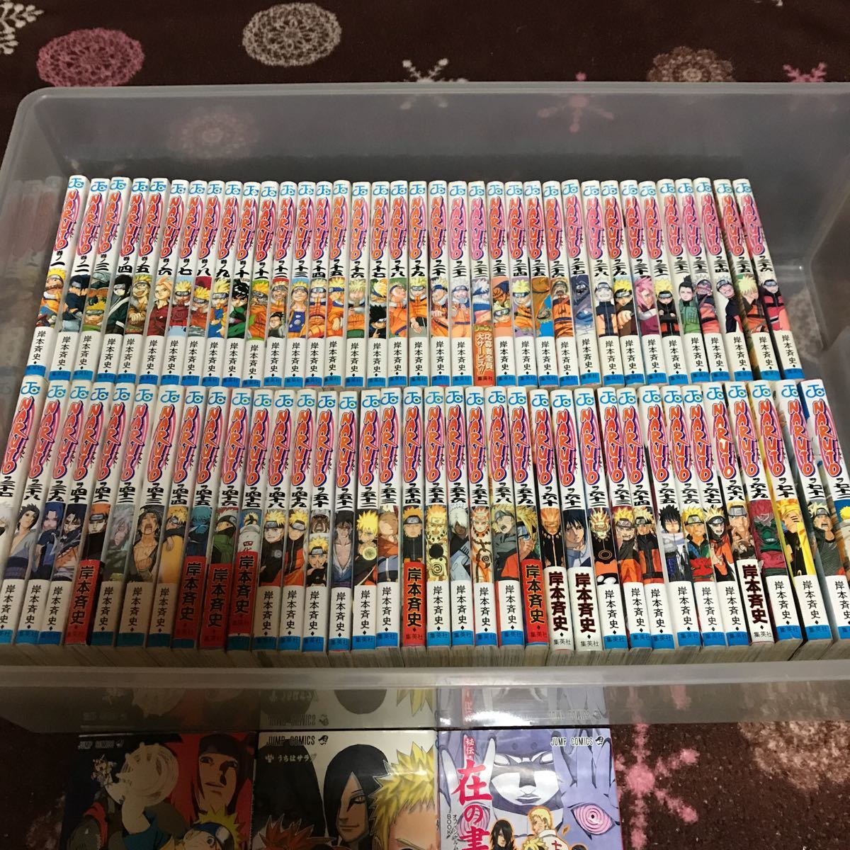 関連本多数！送料無料！ナルト全巻 1～72巻＋関連本7冊 岸本斉史
