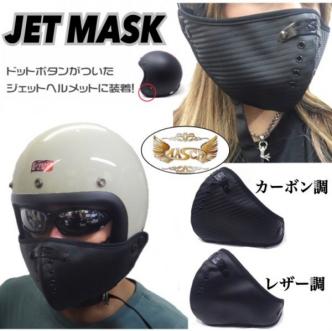 レザー マスクのヤフオク の相場 価格を見る ヤフオク のレザー マスクのオークション売買情報は76件が掲載されています