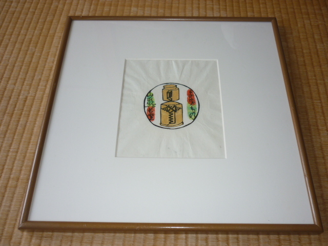 □希少 美品 本物 人間国宝 1960年代前後(昭和35年)額装！芹沢銈