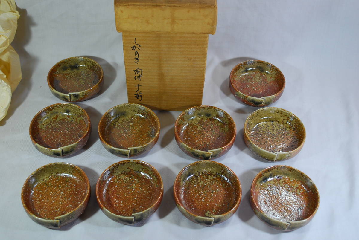 白泥 煎茶道具 涼炉 茶道具 3点セット 銘「春峰」京焼 名工煎茶道具 涼
