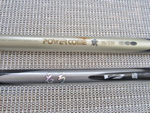 ダイコー 磯のYahoo!オークション(旧ヤフオク!)の相場・価格を見る